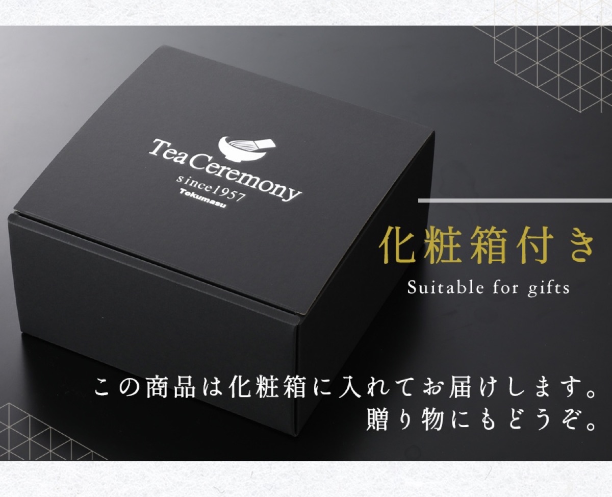 ギフトBOX 贈り物にも